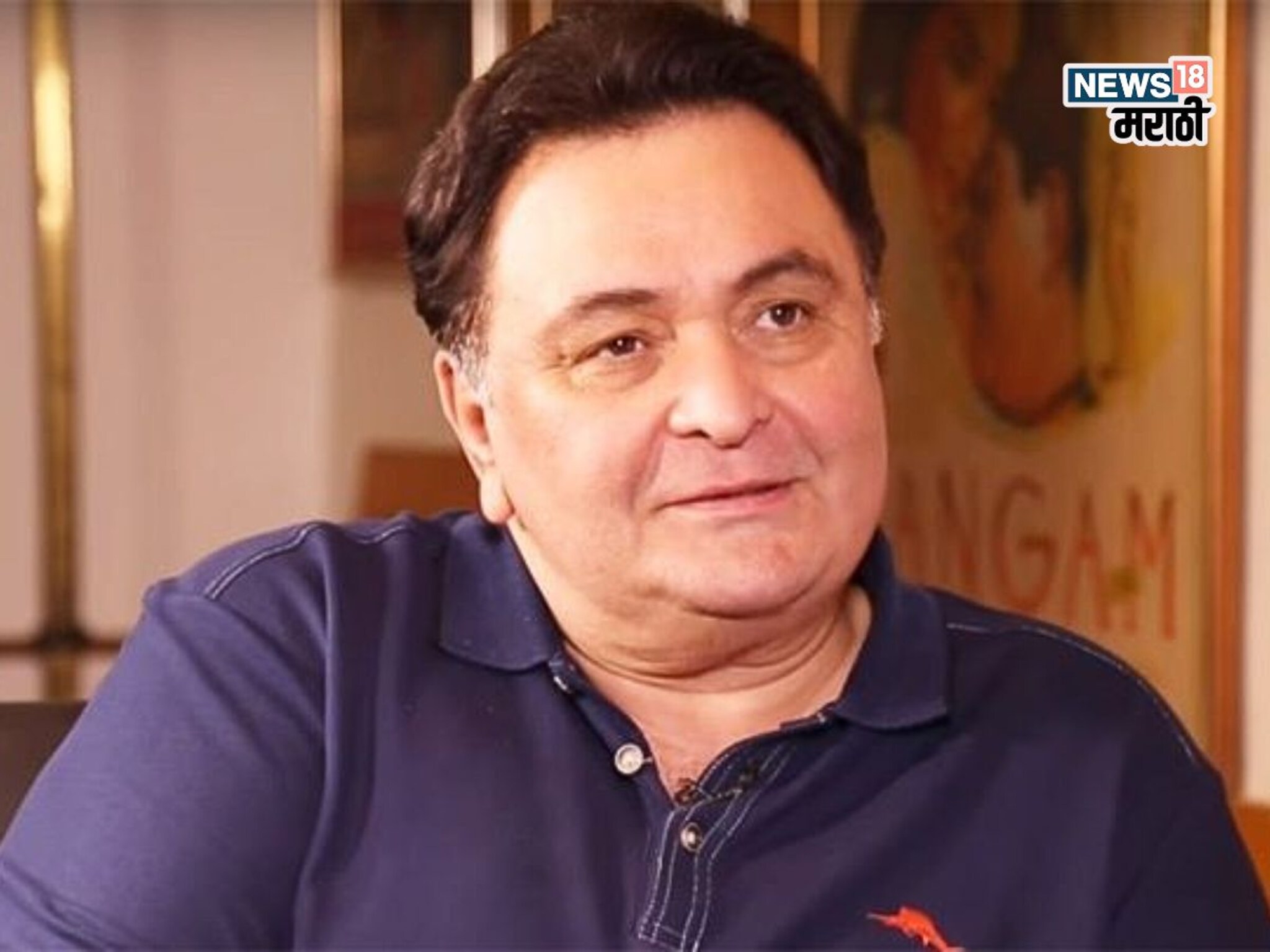 Rishi Kapoor: 'मी तुला किस करणार नाही' ऐकून हादरले होते ऋषी कपूर, नेमकं काय घडलेलं?
