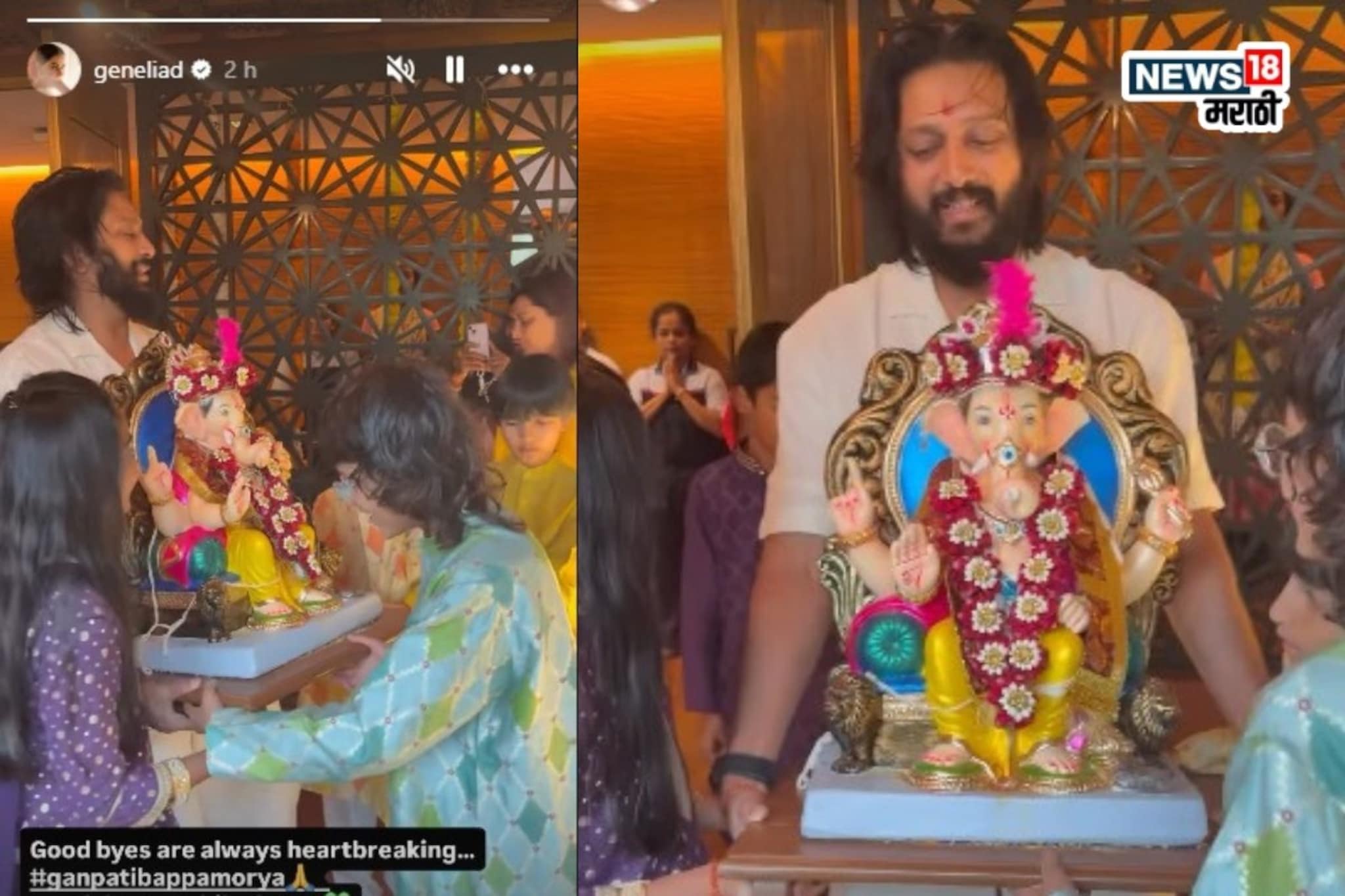 बाप्पाला निरोप देताना जिनिलिया वहिनी झाली इमोशनल, व्हिडीओ शेअर करत म्हणाली...