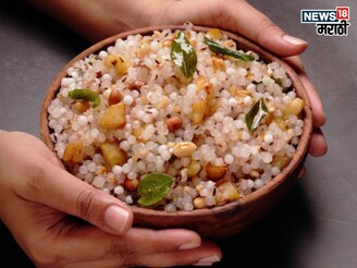 नवरात्रीत उपवासाला 'या' 5 लोकांनी चुकूनही खाऊ नये साबुदाणा, होऊ शकत गंभीर नुकसान