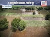 Ch Sambhajinagar:  पूर्ण जिल्हा पाण्याखाली; हतबल नागरिकांच्या डोळ्यांत अश्रूंचा पाऊस ! स्पेशल रीपोर्ट 