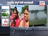 बोलायला शब्दच नाहीत, सगळं पाण्यात गेलय ,घरही आणि शेतही ; संभाजीनगर मध्ये महिलांचा टाहो !