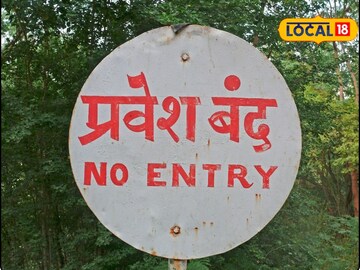 Thane News: पावसाचा थैमान! पूलच गेला वाहून, शहापूर-मुरबाड रस्त्यावर वाहनांना प्रवेश बंदी