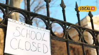 School Holiday: मराठवाड्यावर अस्मानी संकट, शनिवारी या जिल्ह्यांतील शाळा, महाविद्यालयांना सुट्टी