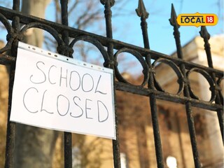 School Holiday: मराठवाड्यावर अस्मानी संकट, शनिवारी या जिल्ह्यांतील शाळा, महाविद्यालयांना सुट्टी