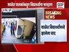 जिवंत सोडणार नाही’… शाळेतच विद्यार्थ्यांना मारहाण ; CCTV व्हिडिओ व्हायरल