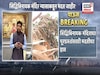 सिद्धिविनायक मंदिराचा पुरग्रस्थांसाठी मदतीचा हात ; 10 कोटींची निधी जाहीर 