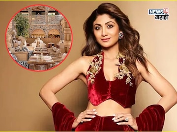 शिल्पा शेट्टीने रेस्टॉरंटला लावलं टाळं