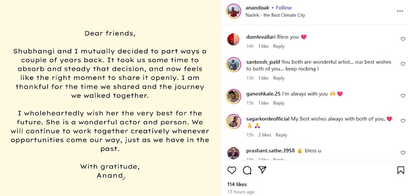 त्यांनी लिहिले होते की, 