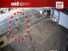 PUNE: दांडक्याने बदडलं, विकृताने केली श्वानाची निर्घृण हत्या! धक्कादायक व्हिडिओ व्हायरल 