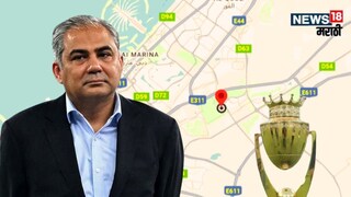 asia Cup 2025 Trophy 