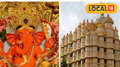 Siddhivinayak Temple: बाप्पाच्या भक्तांसाठी आनंदवार्ता! श्री सिद्धिविनायक मंदिराचा कायापालट होणार, मेगा प्लॅन तयार Siddhivinayak Temple: बाप्पाच्या भक्तांसाठी आनंदवार्ता! श्री सिद्धिविनायक मंदिराचा कायापालट होणार, मेगा प्लॅन तयार