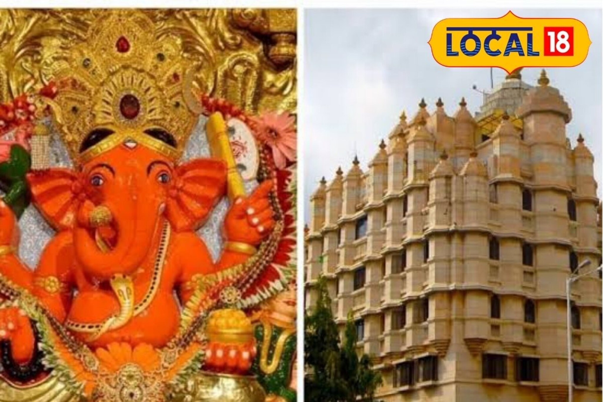Siddhivinayak Temple: सिद्धिविनायक मंदिराचा कायापालट होणार, मेगा प्लॅन तयार