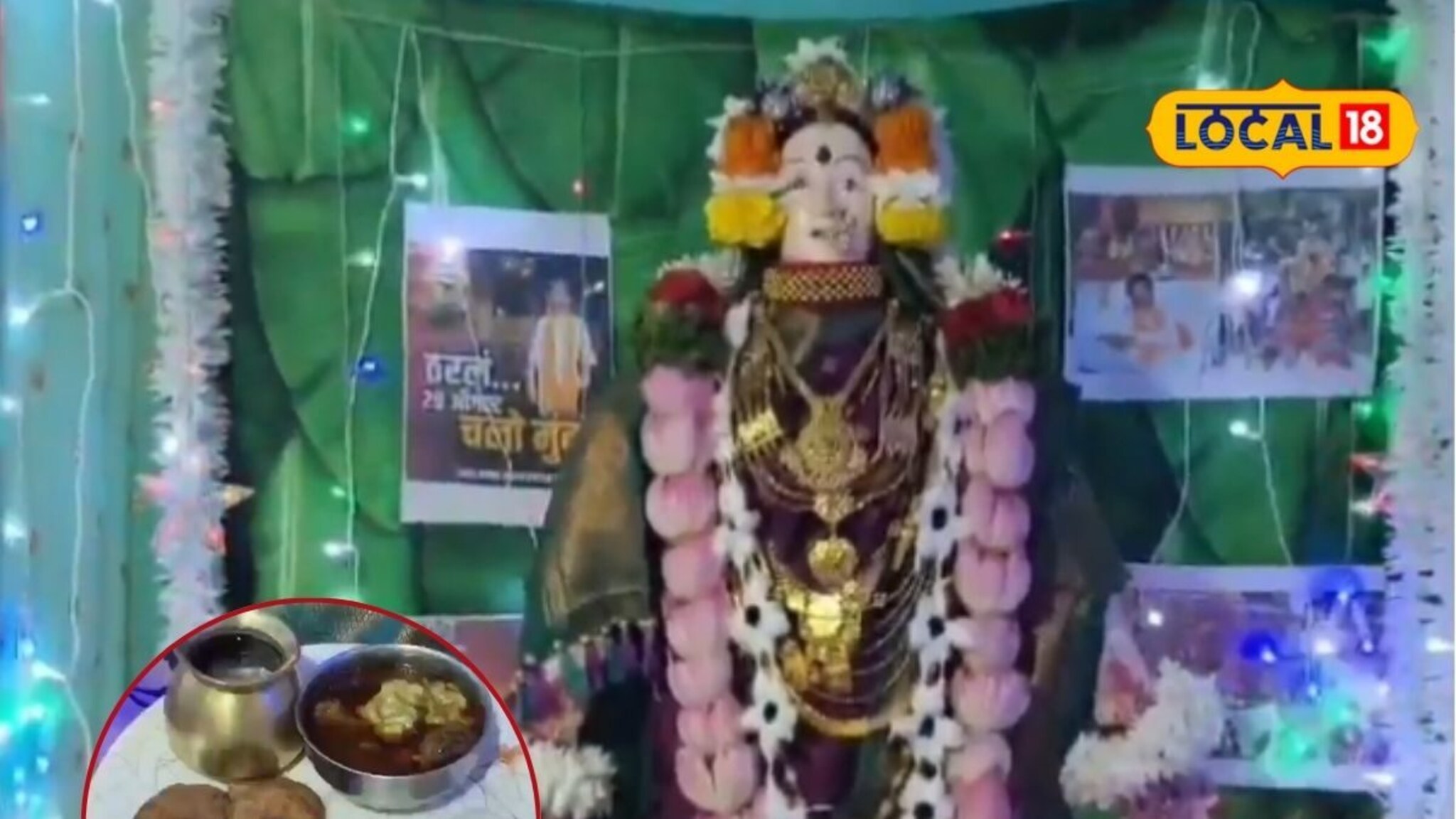 गौरीला गोडाचा नाही तर मटणाचा नैवेद्य! सोलापूरच्या कुटुंबाची अनोखी परंपरा