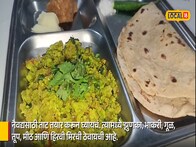 नवरात्रीला देवीच्या नैवेद्यासाठी सोपी आणि चवदार रेसिपी, झटपट बनवा सोयाबीनच्या दाण्याचा झुणका