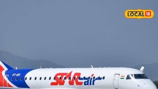 Nanded Mumbai Flight: मुहूर्त ठरला! नांदेडहून गोवा, मुंबईसाठी विमानसेवा, पहिलं उड्डाण कधी?