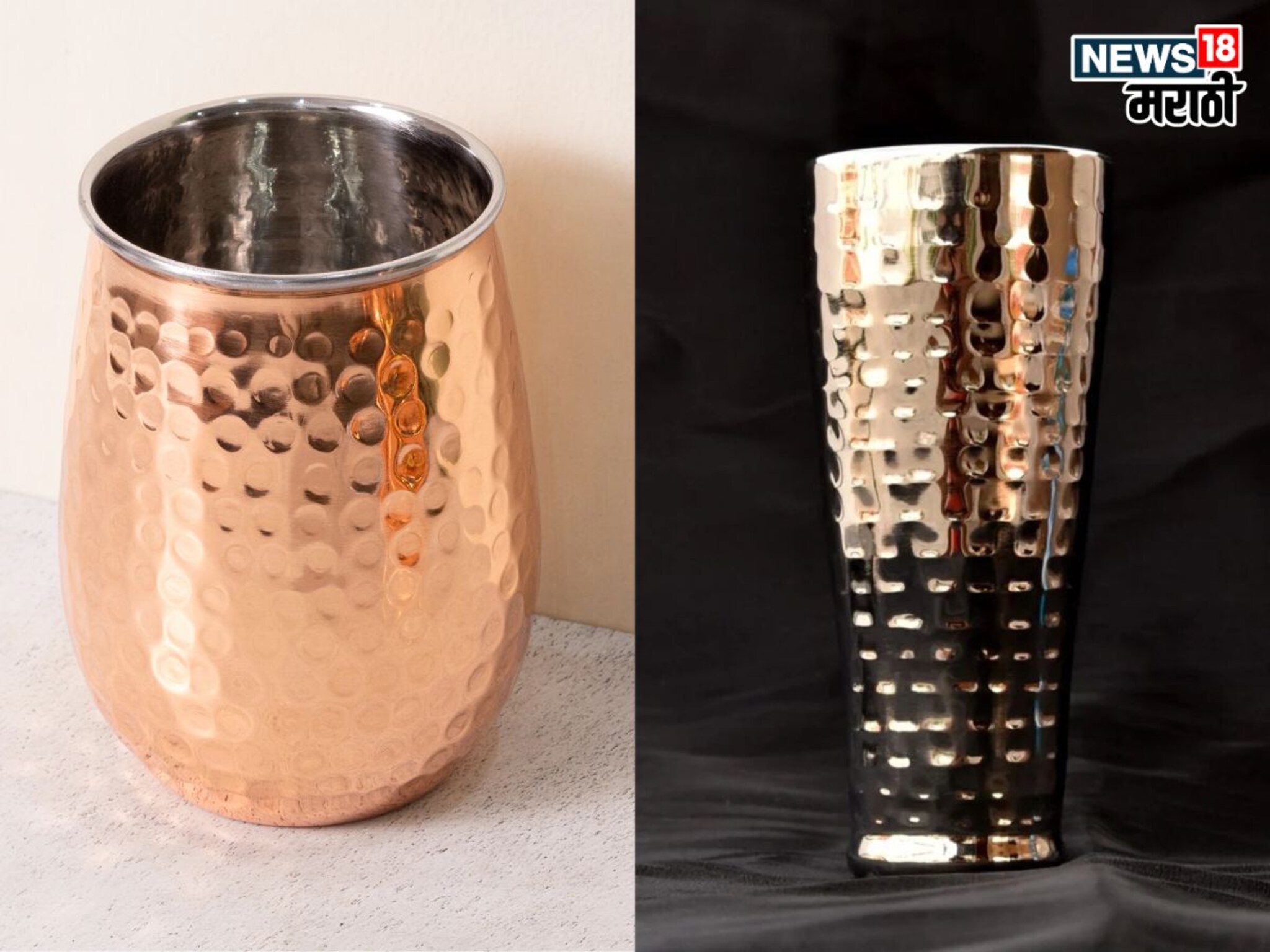 Steel vs Copper : स्टील की तांबे, कोणत्या भांड्यातून प्यावं पाणी? जाणून घ्या फायदे आणि नुकसान