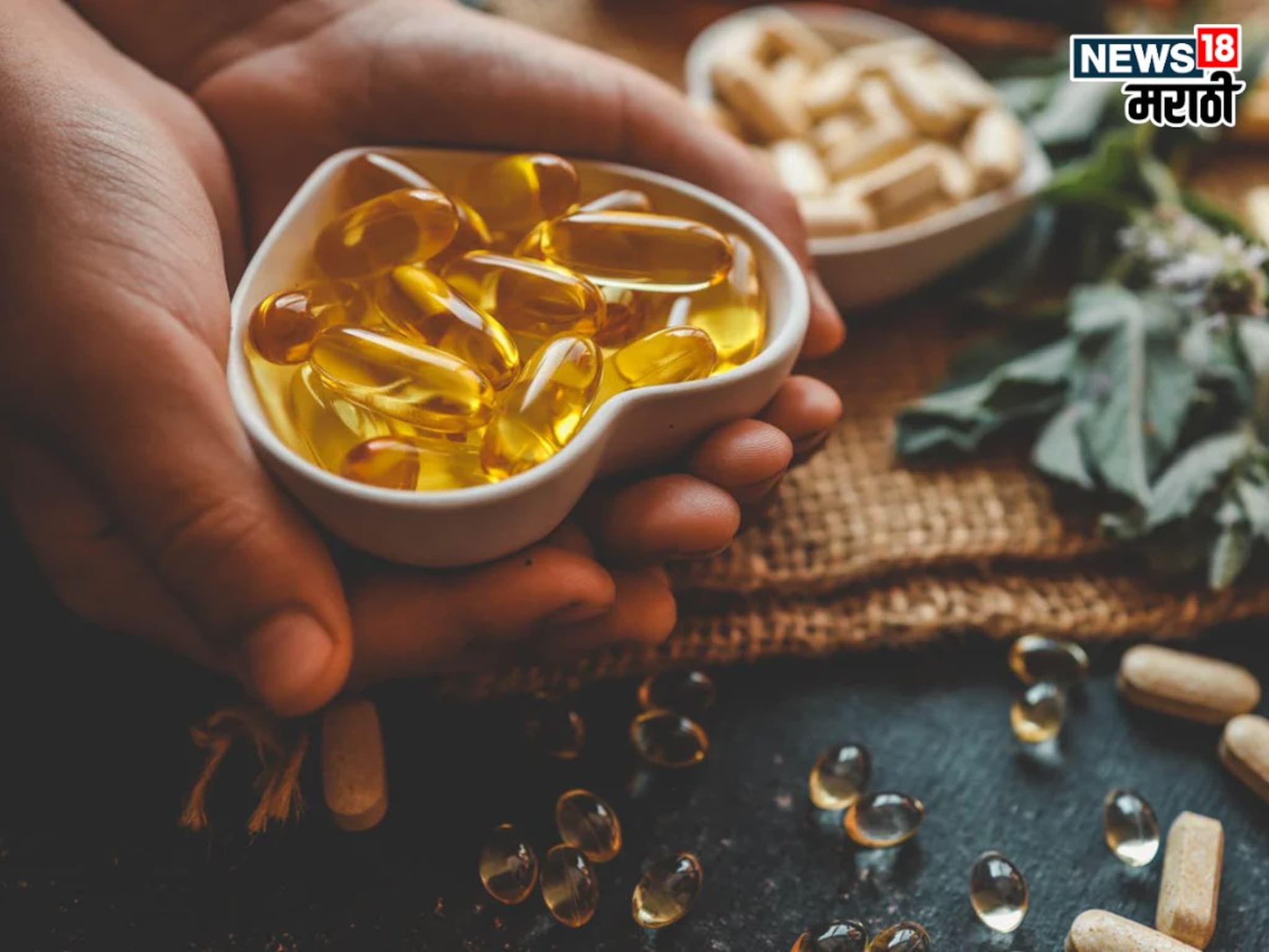 Vitamin D : व्हिटॅमिन डी च्या सप्लिमेंट घेताय, पण योग्य वेळ कोणती माहिती आहे?