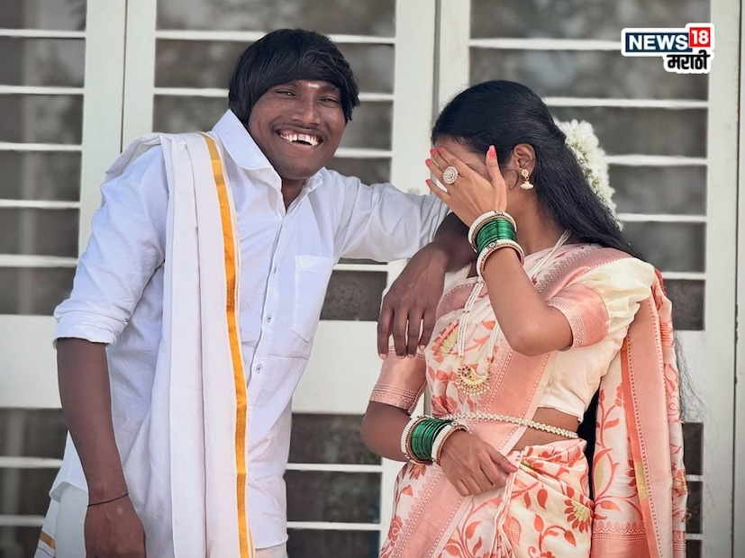 सूरज चव्हाणची होणारी बायको कोण कशी दिसते हे पाहण्याची उत्सुकता सर्वांना होती. सूरजने अनेकदा त्याच्या रीलमधून त्याच्या होणाऱ्या बायकोचा सस्पेन्स वाढवला होता. पण अखेर सूरज चव्हाणच्या होणाऱ्या बायकोचा चेहरा सर्वांसमोर आला आहे.