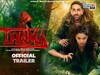 हसवणार की घाबरवणार? 'थामा'ने उडवला काळजाचा थरकाप, धमाकेदार ट्रेलर रिलीज