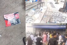 Blinkit वरून चिकन मागवलं पण मांस डुक्कराचं असल्याचा संशय, लोकांनी गोडाऊन फोडलं, मुंब्य्रातील घटना