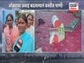 पुण्यातील थेऊरमध्ये पुराचा कहर; घरं पाण्याखाली, 50 जणांचं रेस्क्यू ऑपरेशन!