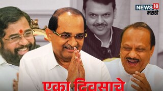 Radhakrishna Vikhe Patil present as One day cheif minister