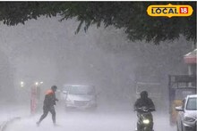 Weather Alert: नवरात्रीच्या पहिल्याच दिवशी धो धो कोसळणार, सोमवारी 26 जिल्ह्यांना अलर्ट