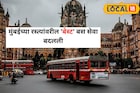 सीएसएमटी ते नरिमन पॉईंटला जाणाऱ्या बेस्टचा मार्गात झाला मोठा बदल