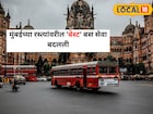सीएसएमटी ते नरिमन पॉईंटला जाणाऱ्या बेस्टचा मार्गात झाला मोठा बदल