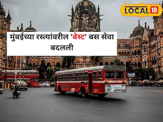 सीएसएमटी ते नरिमन पॉईंटला जाणाऱ्या बेस्टचा मार्गात झाला मोठा बदल