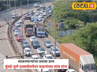 अरे देवा! मुंबई-पुणे एक्सप्रेसवेवर पुन्हा वाहतूक कोंडी; पाहा PHOTO