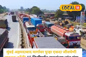 मुंबई-अहमदाबाद महामार्गावर पुन्हा जीवघेणी कोंडी; प्रवाशांचे अतोनात हाल