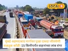 मुंबई-अहमदाबाद महामार्गावर पुन्हा जीवघेणी कोंडी; प्रवाशांचे अतोनात हाल