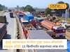 मुंबई-अहमदाबाद महामार्गावर पुन्हा जीवघेणी कोंडी; प्रवाशांचे अतोनात हाल