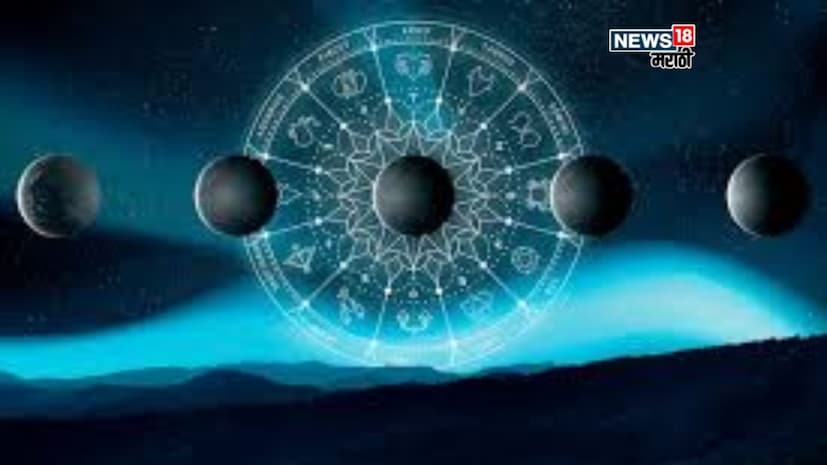 वृश्चिक 