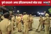 Pune Crime : पुण्यात 17 वर्षाच्या तरुणावर भरस्त्यात सपासप वार, काय घडलं?