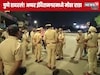 Pune Crime : पुण्यात 17 वर्षाच्या तरुणावर भरस्त्यात सपासप वार, काय घडलं?