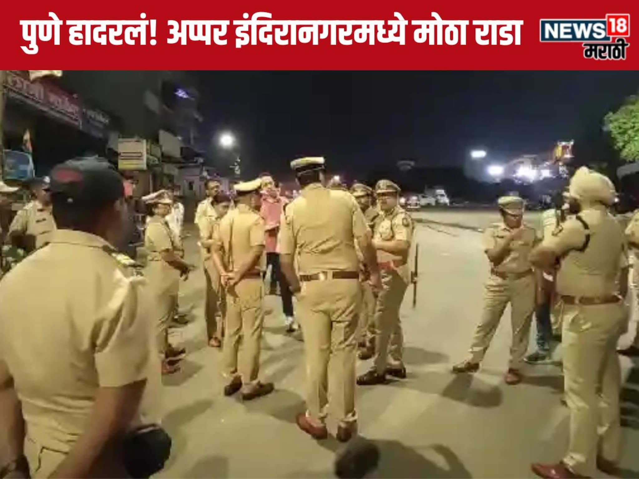 Pune Crime : पुण्यात 17 वर्षाच्या तरुणावर भरस्त्यात सपासप वार, धनत्रयोदशीच्या दिवशी अप्पर इंदिरानगरमध्ये काय घडलं?