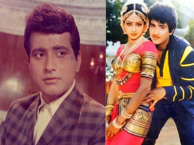 या यादीत एक नाव आहे मनोज कुमार यांचा मुलगा कुणाल गोस्वामी. कुणालने 1983 मध्ये श्रीदेवीसोबत 