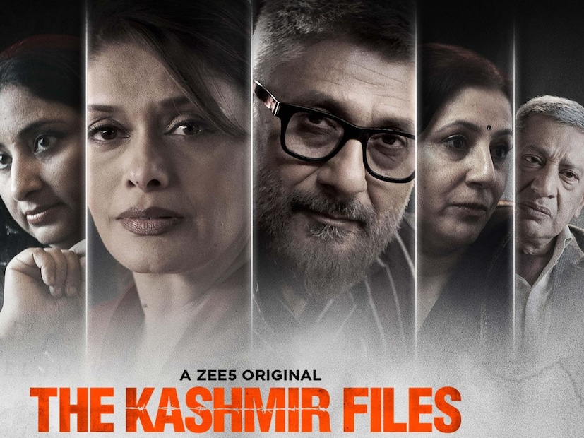 the Kashmir Files
