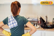 Kitchen Jugaad : किचनमधील जिद्दी डाग सहज निघतील, कळकटलेली भांडीही चमकतील! वापरा 'ही' युक्ती