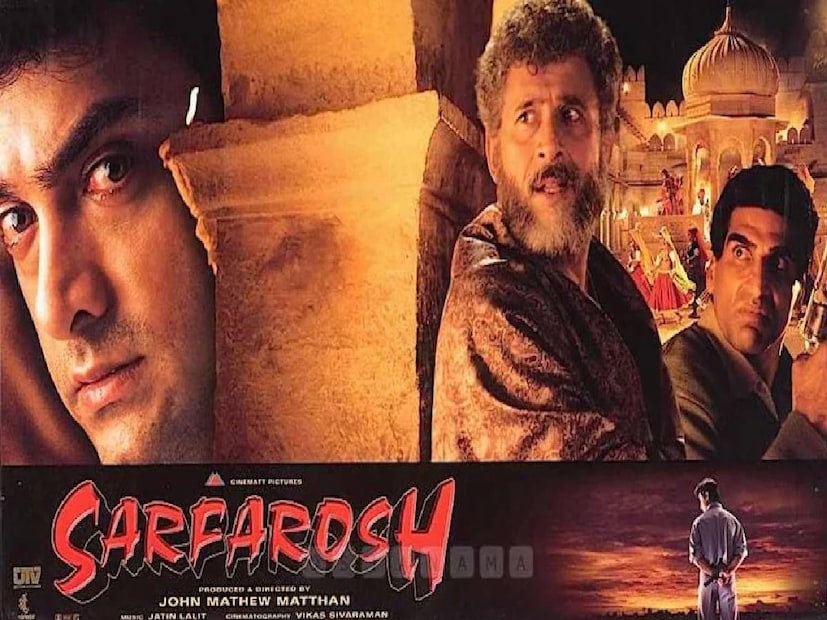 8 कोटींच्या बजेटवर बनलेल्या या चित्रपटाने 33 कोटींची कमाई करत राष्ट्रीय पुरस्कारासह चार फिल्मफेअर जिंकले. आश्चर्य म्हणजे, चित्रपट रिलीज झाल्यानंतर काही महिन्यांतच कारगिल युद्ध सुरू झाले, त्यामुळे या चित्रपटाला विशेष महत्त्व प्राप्त झाले.