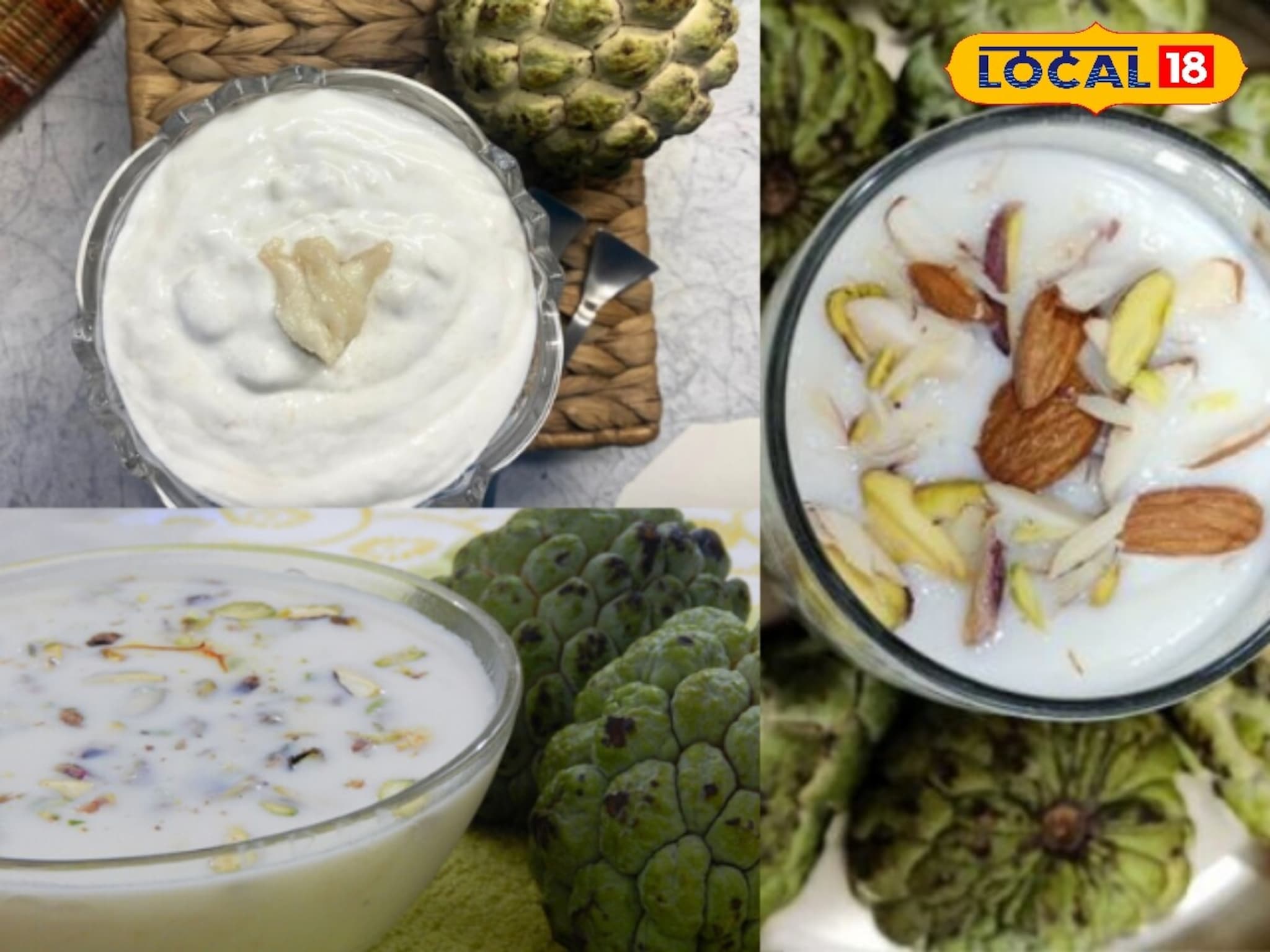 Custard Apple Sweet : फक्त खीर नाही सीताफळापासून बनवता येतात हे 6 पदार्थ! असतात हेल्दी आणि टेस्टी..