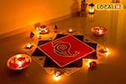 दिवाळीच्या स्वच्छतेत सापडलेल्या 'या' 5 वस्तू फेकू नका, देवी लक्ष्मीचा ओढावेल रोष