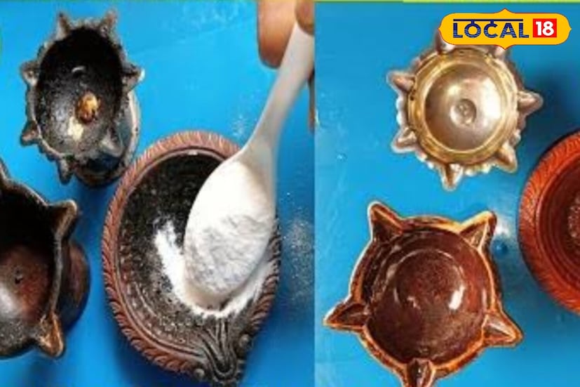 यासाठी तुम्हाला 2 चमचे बेकिंग सोडा, 2 चमचे लिक्विड डिटर्जंट, अर्ध्या लिंबाचा रस, गरजेनुसार पाणी आणि एक जुने भांडे या वस्तू लागतील. 