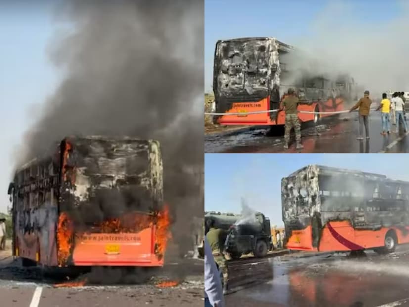 प्राथमिक तपासात असे दिसून आले आहे की, बसच्या मागील बाजूला शॉर्ट सर्किटमुळे आग लागली आणि ती एसी युनिटमध्ये पसरली. बसचे फायबर बॉडी आणि पडदे असल्यामुळे आगीचा भडका अधिक वेगाने वाढला. आगीच्या लपेट्या पाहून प्रवाशांनी आरडाओरड सुरू केली आणि अनेकांनी जीव वाचवण्यासाठी धावत्या बसमधून उड्या मारल्या. या दुर्घटनेची मुख्य भयावहता याचे कारण ठरले. 