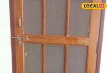 Diwali Cleaning : लोखंडी जाळीच्या खिडकी-दारांवर धुळीचा घट्ट थर जमलाय? हे सोपे मिनिटांत करतील स्वच्छ