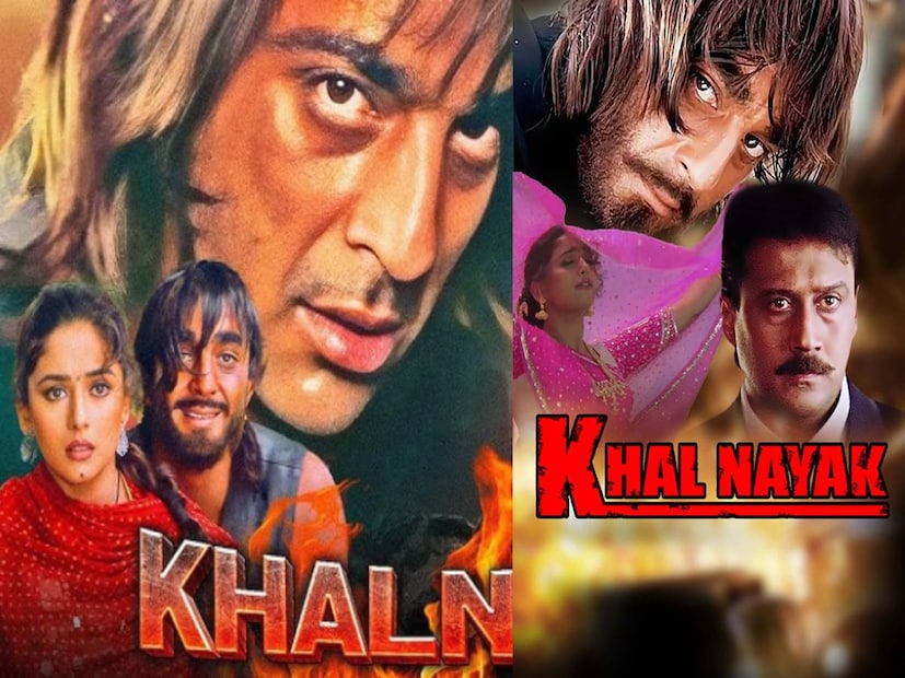 6 ऑगस्ट 1993 ला खलनायक सिनेमा रिलीज झाला. 'नायक नहीं खलनायक हूं मैं' हे गाणं देखील प्रचंड लोकप्रिय जालं. सिनेमात एकूण नऊ गाणी होती.  सिनेमाने त्यावेळेस 24 कोटींची कमाई केली होती. 1993मध्ये सर्वाधिक कमाई करणाऱ्या सिनेमांपैकी हा दुसरा सिनेमा होता. 