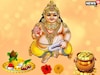 पैसा-संपत्तीचा स्वामी..! पण कुबेर देवाची मूर्ती देव्हाऱ्यात ठेवणं शुभ की अशुभ?