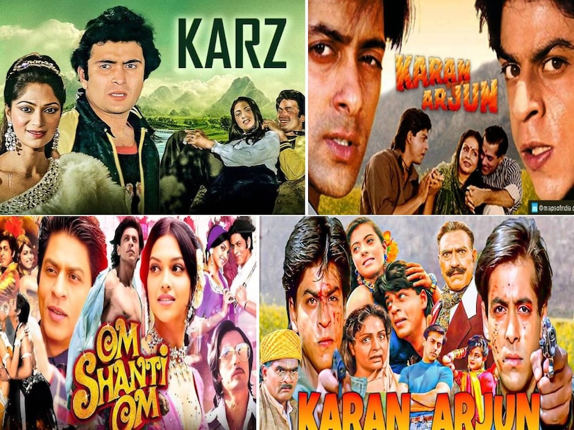 सुभाष घईंच्या 'कर्ज' या सिनेमाची मळ कथा 1995 साली आलेल्या राकेश रोशन यांच्या 'करण अर्जुन' सिनेमात आहे. त्यानंतर ती फरहा खानने 2007 साली आलेल्या तिच्या 'ओम शांती ओम' सिनेमात कॉपी केली. दोन्ही सिनेमे हिट ठरले. 